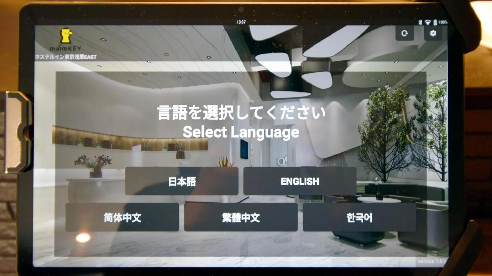 Hostel Inn Tokyo Asakusa East 0*,  Japan